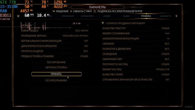 Mortal Kombat 11 | GTX 770 + i5-3570K | 8GB | Ultra-low settings смотреть онлайн