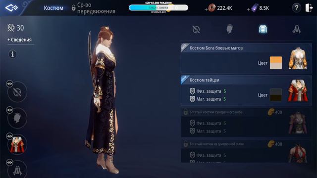 ОБЗОР НА MMORPG С КЛЕВОЙ ГРАФИКОЙ ➤MIR 4 смотреть онлайн