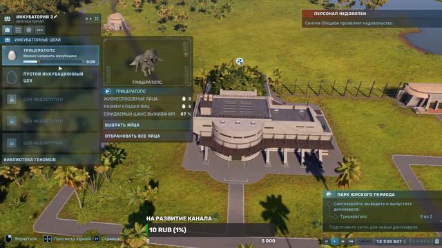 #jurassic#МирЮрскогоПериода#Динозавры Jurassic World Evolution 2 Пишем историю динозавров смотреть онлайн