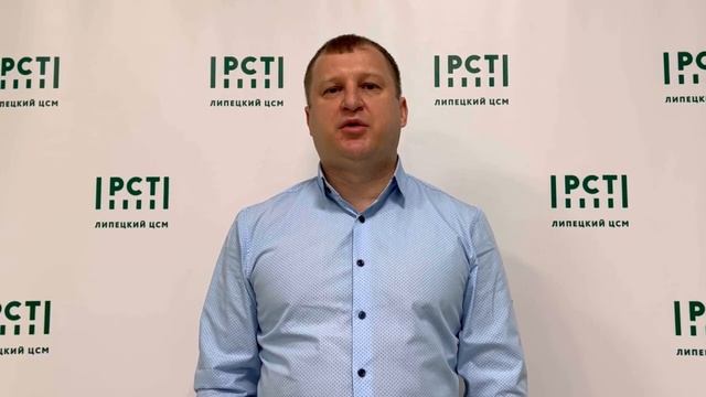 Видеоприглашение на семинар 20 января 2023 ФБУ «Липецкий ЦСМ» смотреть онлайн