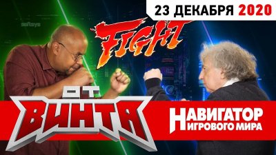 Игровые новости и обзоры
