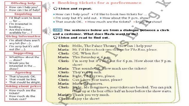 Excel. Grade 6. Lesson 40. Booking tickets for a performance смотреть онлайн