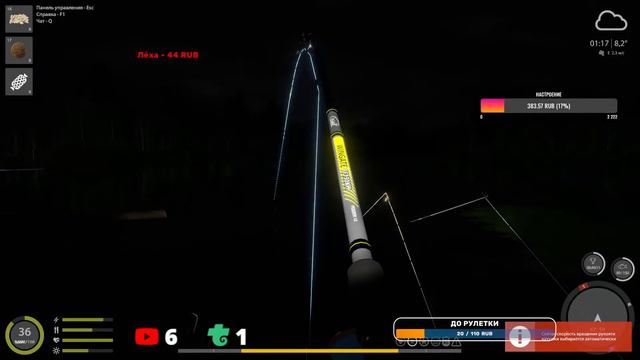 Русская рыбалка 4 ИЩЕМ СВОЕГО ТРОФЕЙНОГО ЛЕЩА смотреть онлайн