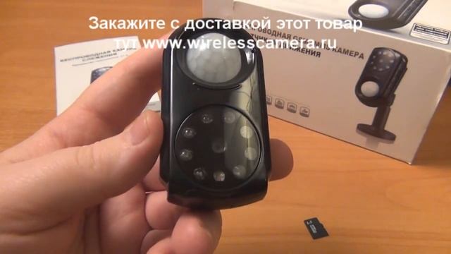 Gsm Mms камера