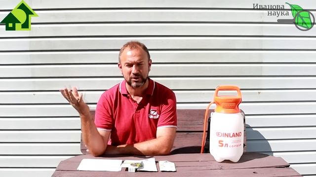 КАК БЕЗОПАСНО СОВМЕЩАТЬ ПРЕПАРАТЫ и не получать гербицидный ожог от биопрепаратов. Секреты мастера. смотреть онлайн