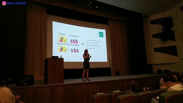 Омск media future trends 10.0 #омскстрим смотреть онлайн