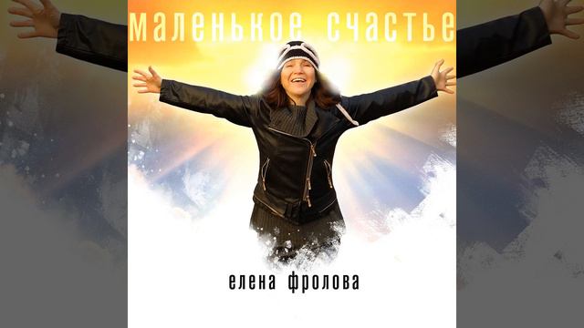Белла, чао смотреть онлайн