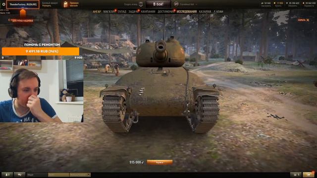 ИГРАЕМ НА ОБЩЕМ ТЕСТЕ ➤ НОВОГОДНИЙ ПАТЧ 1.11 ➤ ПЕРВАЯ ИТЕРАЦИЯ смотреть онлайн