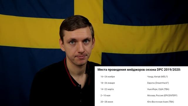 Мейнкаст против Рухаба. Борьба за стримы СНГ Доты и сделка на 750 миллионов