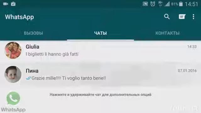 10 СКРЫТЫХ ФУНКЦИЙ WHATSAPP и VIBER КОТОРЫЕ ДОЛЖЕН ЗНАТЬ КАЖДЫЙ