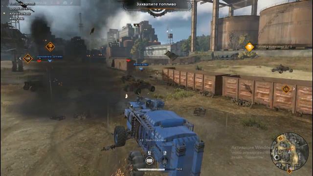 crossout 4 смотреть онлайн