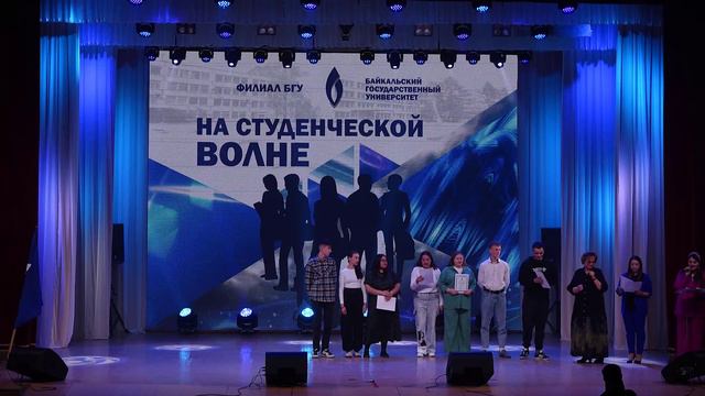 НА СТУДЕНЧЕСКОЙ ВОЛНЕ! ФИЛИАЛ БАЙКАЛЬСКОГО ГОСУДАРСТВЕННОГО УНИВЕРСИТЕТА В УСТЬ-ИЛИМСКЕ 31.05.2024 смотреть онлайн