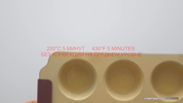 Поповеры/Popovers с кукурузной мукой смотреть онлайн