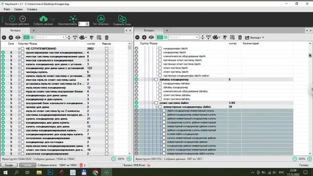 Реалити 3. Создание интернет-магазина на Тильде с SEO на 5000 товаров. Маркерная привязка смотреть онлайн