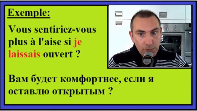 Глагол Laisser (Оставлять, терять, позволить ) в разных временах в контексте. смотреть онлайн