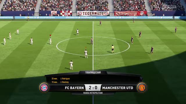 Fifa 18 Manchester United - Bavaria Munich 2-3 смотреть онлайн