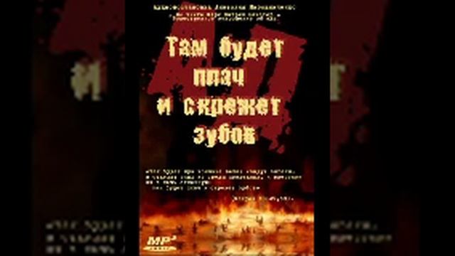 02  Левая нога ада