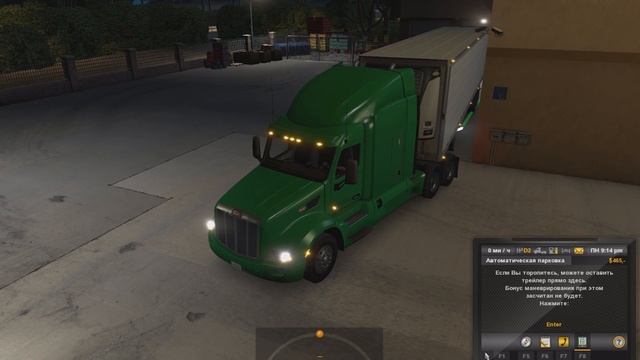 Разные типы парковки в American Truck Simulator смотреть онлайн