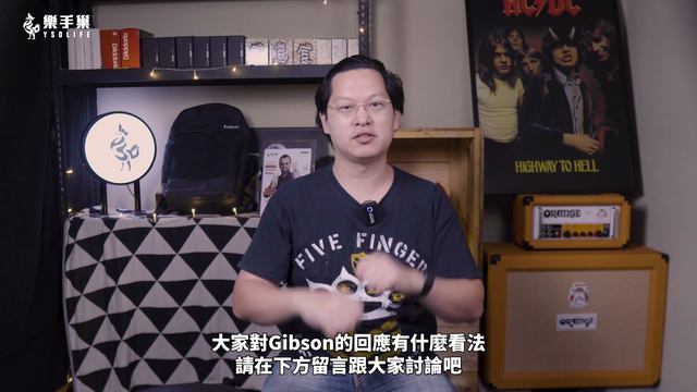 Boss出吉他了！Fender、Ibanez、Roland、Laney新品發表