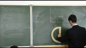 Урок черчения в 9А классе. ГБОУ СОШ № 1924