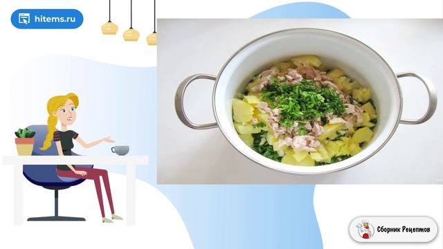 Сборник рецептов