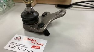 Опора шаровая Geely Emgrand X7, 1014020004