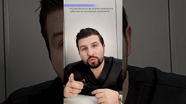 Что делать если вы сменили работу #советыкосметолога