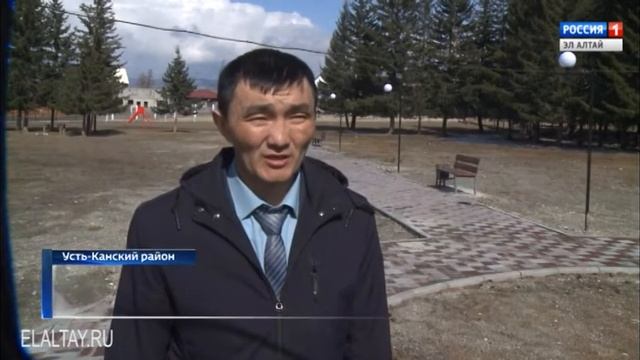 Местное самоуправление. Усть-Кан смотреть онлайн