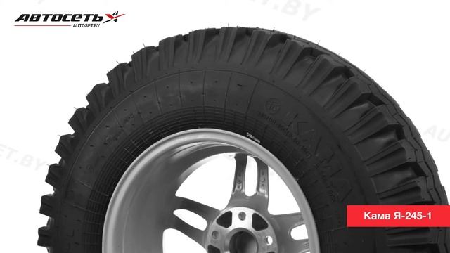 Обзор летней шины Кама Я-245-1 ● Автосеть ● смотреть онлайн