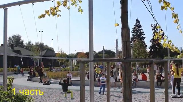 Парк Горького! смотреть онлайн