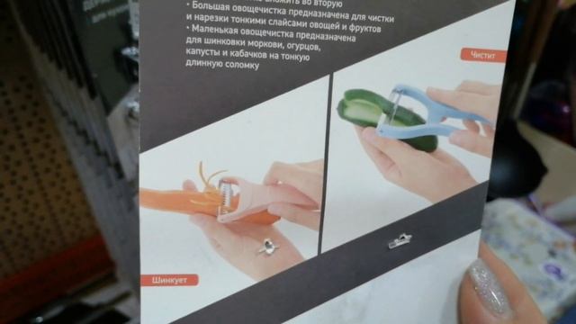 ФИКС ПРАЙС?БЕГОМ ЗА КРУТЫМИ НОВИНКАМИ!!!?ОЧЕНЬ МНОГО ПОСУДЫ НА ПОЛОЧКАХ Fix Price!!!?(Апрель 2021) смотреть онлайн