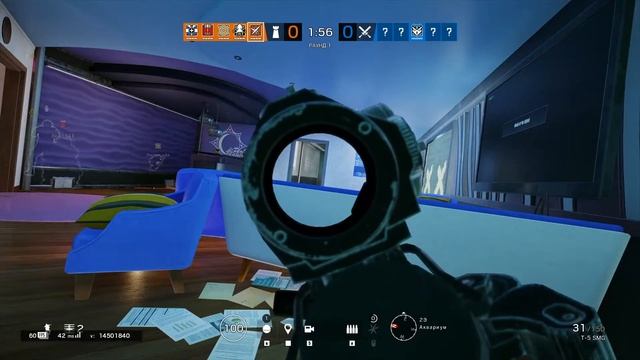Rainbow Six - Радуга смотреть онлайн