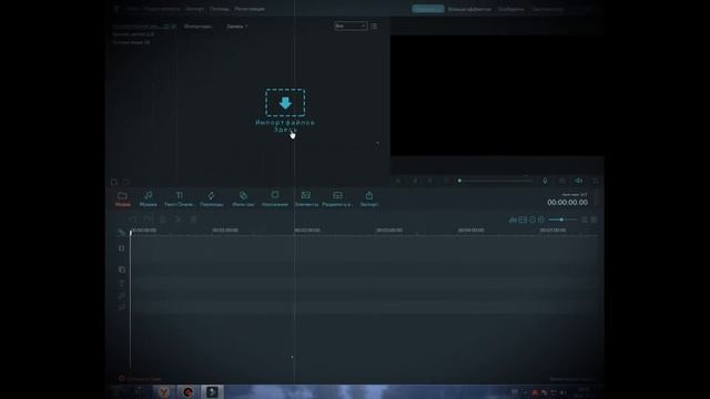 как убрать водяной знак в Wondershare Filmora??? смотреть онлайн
