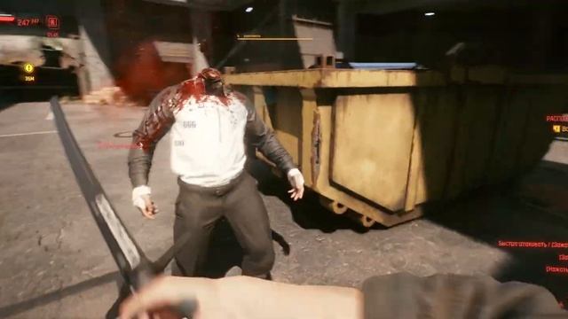 "Вудуисты" VS "Дозор"︱Cyberpunk 2077 смотреть онлайн