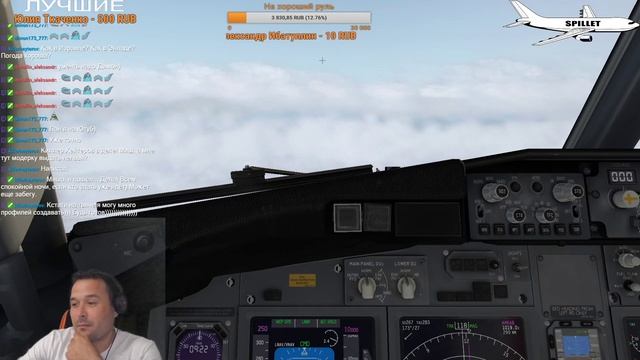 X-PLANE 11 ПРОХОЖДЕНИЕ ГДАНЬСК -КИЕВ #SPILLET смотреть онлайн