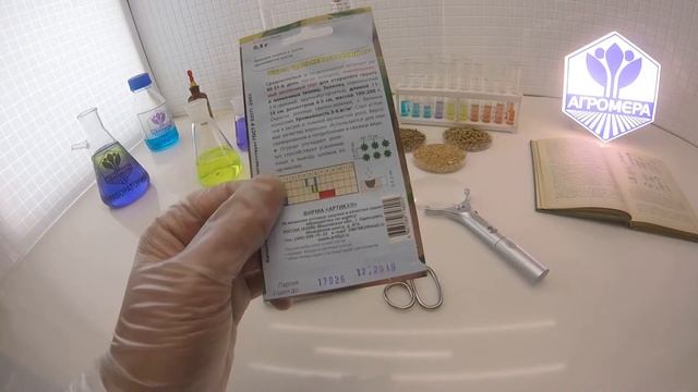 Огурец Дальневосточный 27. Артикул смотреть онлайн