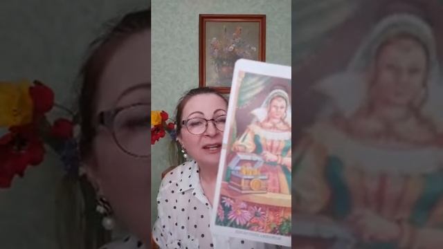 Карта на 26 апреля (воскресенье): Королева Пентаклей смотреть онлайн