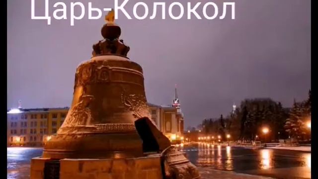 Достопримечательности Москвы смотреть онлайн