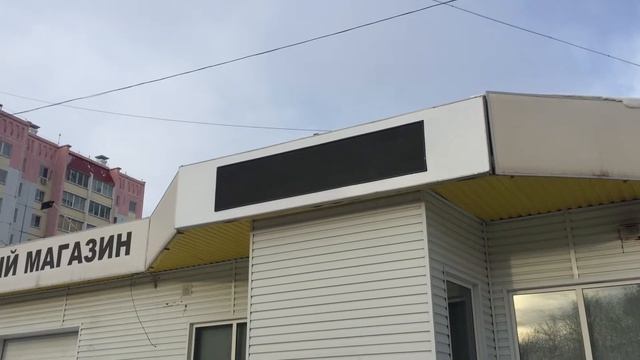 Бегущая строка белая 64*320 см смотреть онлайн