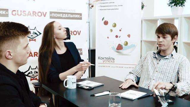 Реалити-шоу PROдвижение сайтов от GUSAROV: Серия 3 смотреть онлайн