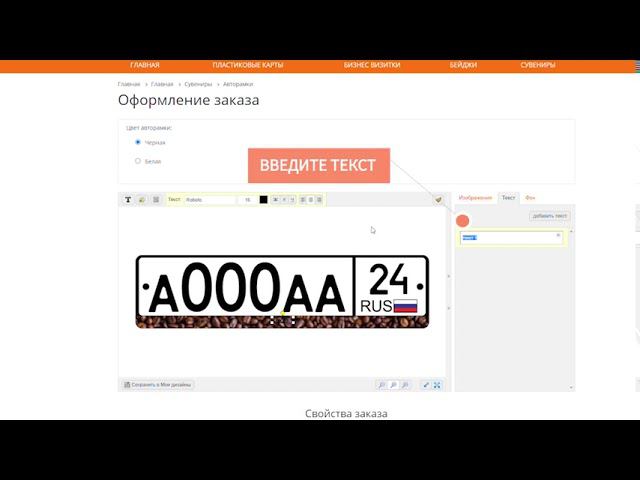 Создание дизайна авторамки на сайте Juicy-print.ru