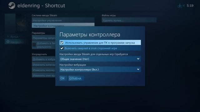 Elden Ring gamepad issue fix смотреть онлайн