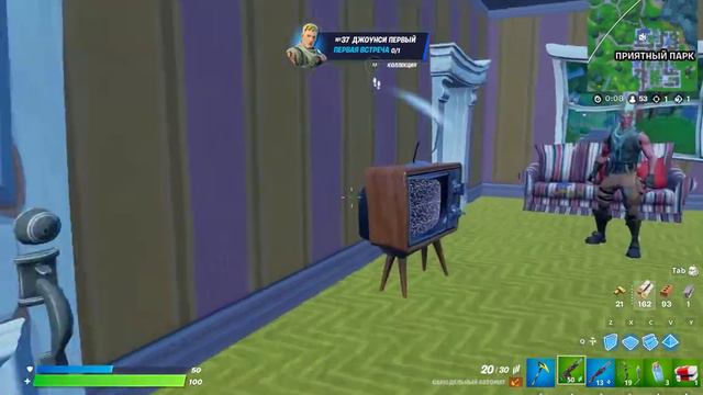 Fortnite: 6 сезона 2 Глава #1 смотреть онлайн