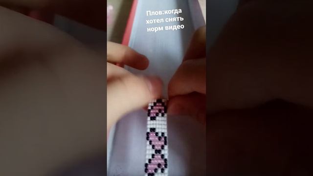 #бисер #бисероплетение#фенечки#аблом смотреть онлайн