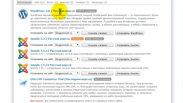 Как создать поддомен для тестирования сайта смотреть онлайн