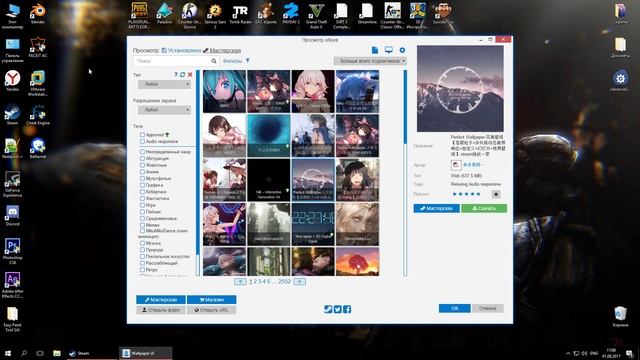 Как установить анимированные обои? [Wallpaper Engine][Гайд] смотреть онлайн