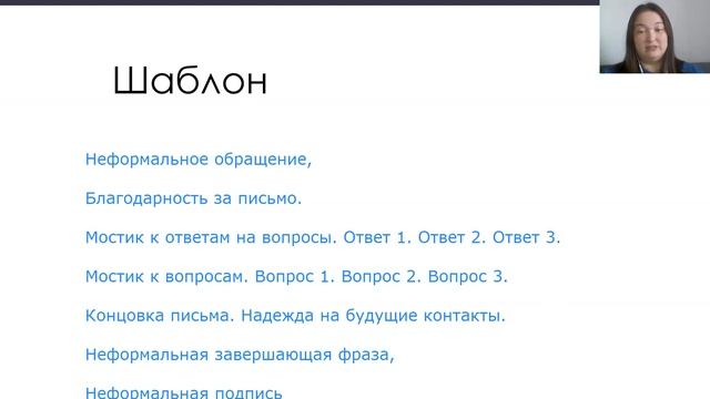 email ЕГЭ по английскому языку Задание 39 формат 2022 смотреть онлайн