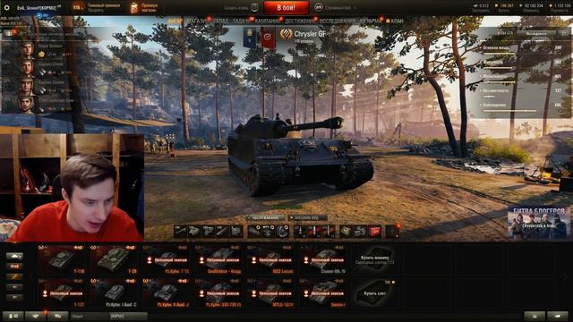 Как меня развели на 15 000 голды на черном рынке WoT смотреть онлайн