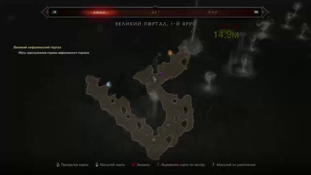 Diablo 3 UEE, мародерка и Чудовище песков в очень сложном ВП.mp4 смотреть онлайн
