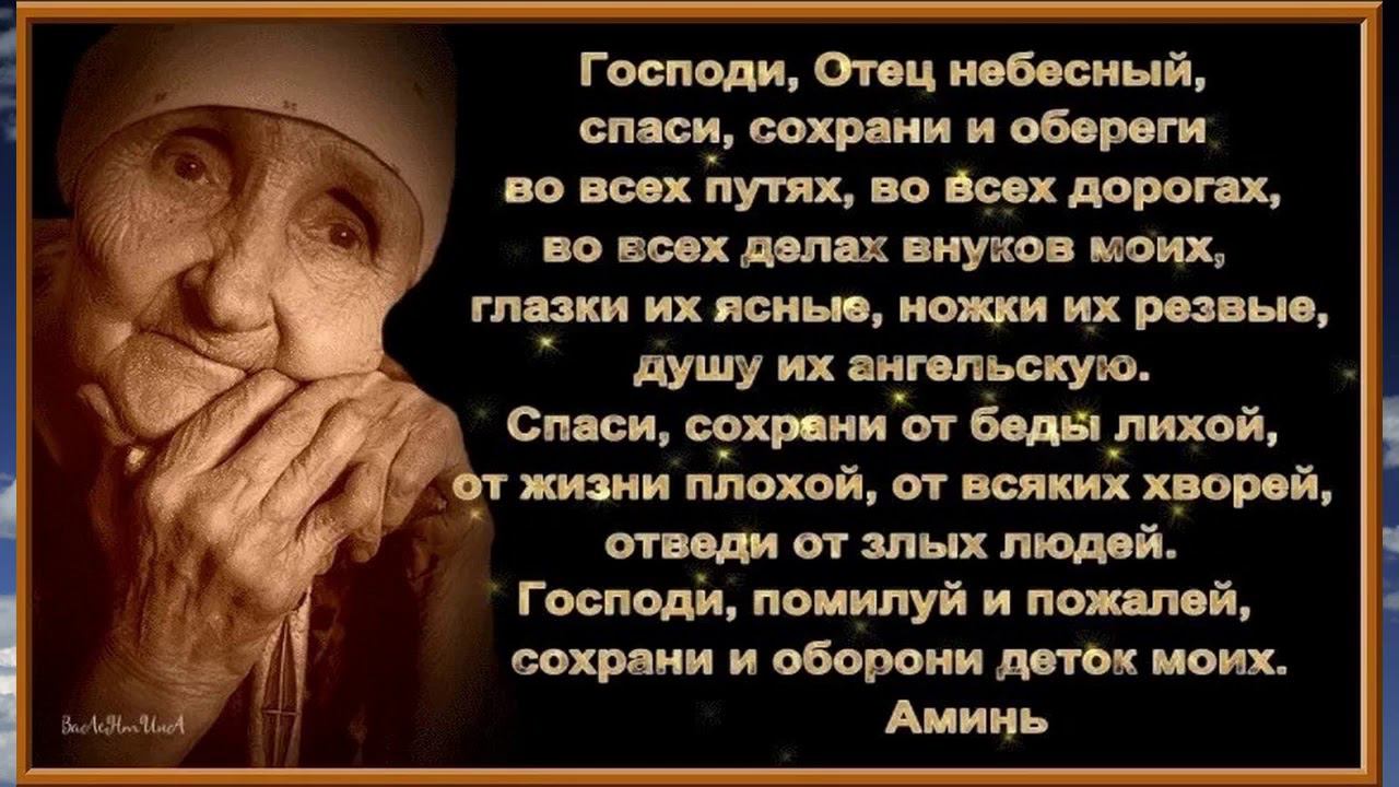 #друзьямировесника Молитва смотреть онлайн